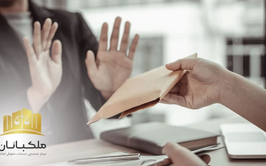 ابطال پیش فروش آپارتمان|ملکبانان