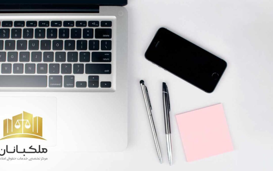 اخذ سند مالکیت به نام ورثه در صورت اختلاف در تقسیم ارث