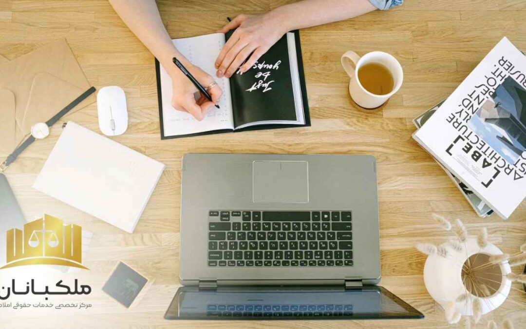 راهنمای کامل برای خریداران و فروشندگان ملک