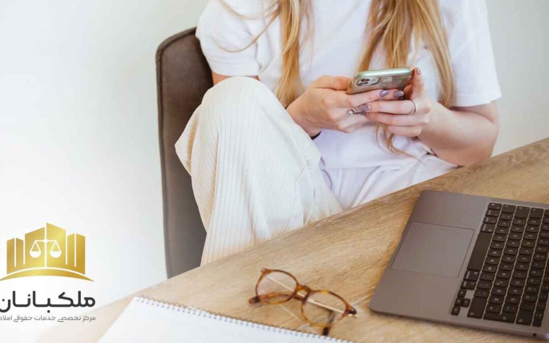 تأثیر فسخ قرارداد بر شرایط حقوقی و مالی ملک: چه مراحلی باید طی شود؟