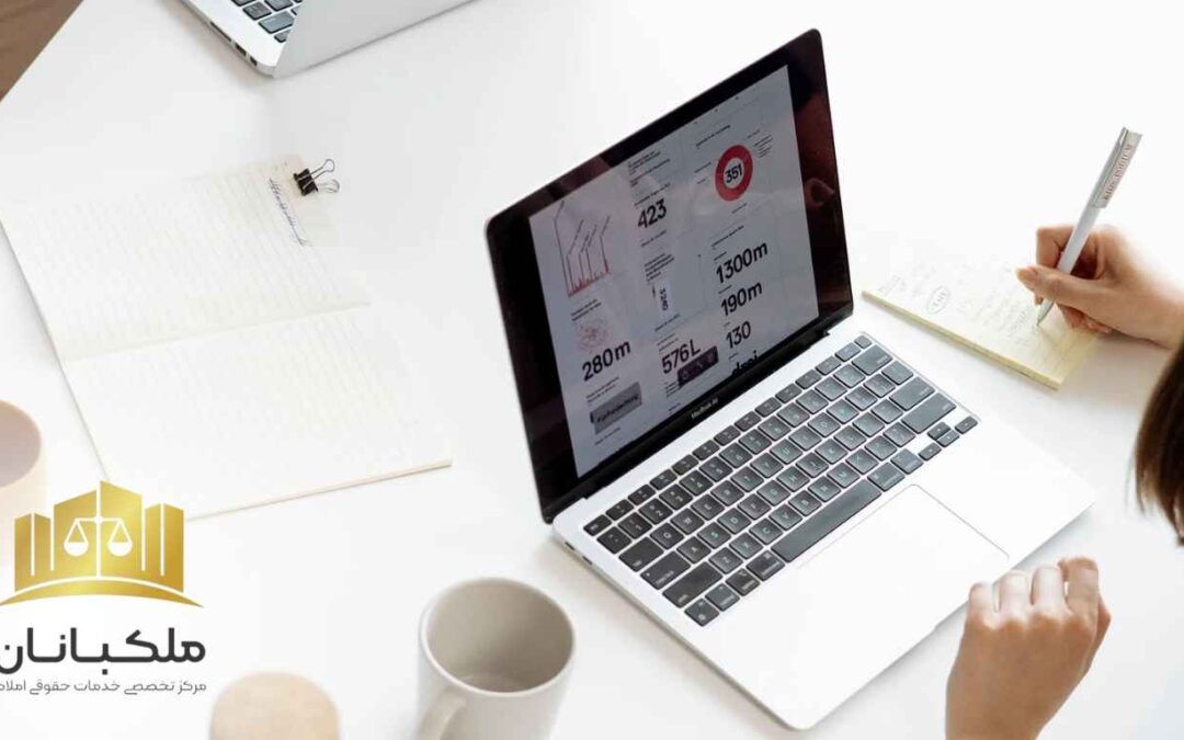 آیا برای خرید ملک باید به کد رهگیری توجه کرد؟ بررسی قانونی و اهمیت آن